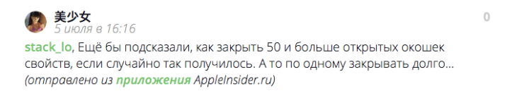 loli-finder-windows-question