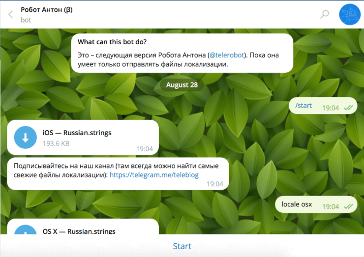 telegram-mac-os-russian-bot