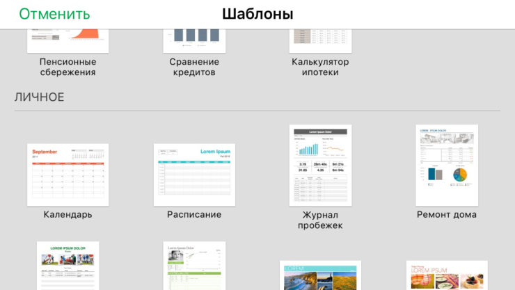 Нам пишут