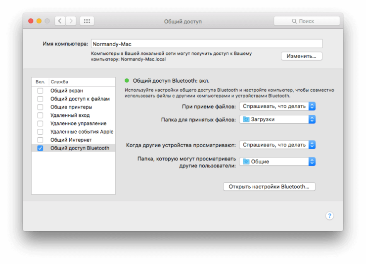mac-os-system-preferences-bluetooth-sharing
