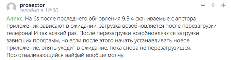 prosector-app-store-question