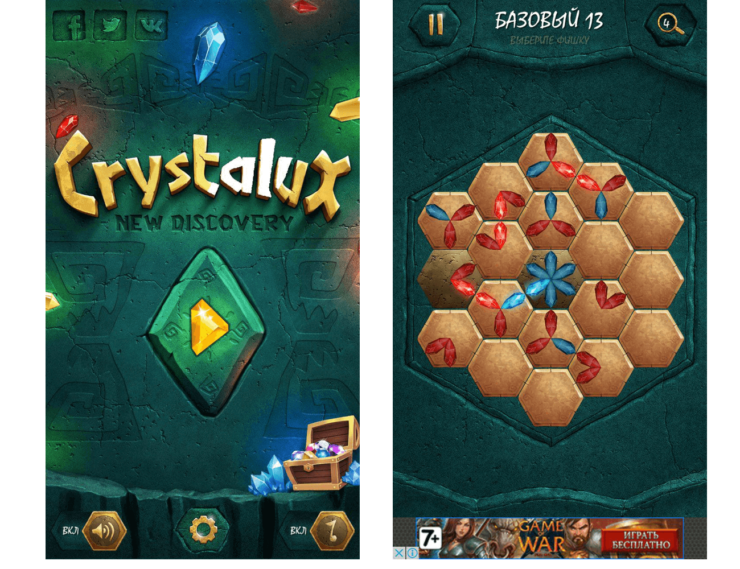 Crystalux