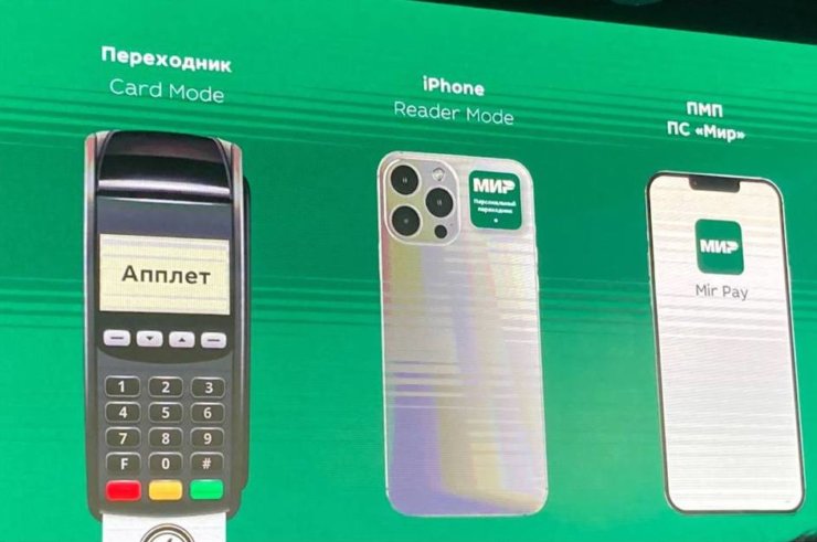 NFC-метка для оплаты. НСПК делает NFC-стикер для бесконтактных платежей даже с Айфона. NFC-метка для оплаты. НСПК делает NFC-стикер для бесконтактных платежей даже с Айфона. Фото.