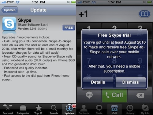 Пользователи сообщают о значительном улучшении качества звука в Skype for iPhone 2.0. Пользователи сообщают о значительном улучшении качества звука в Skype for iPhone 2.0. Фото.