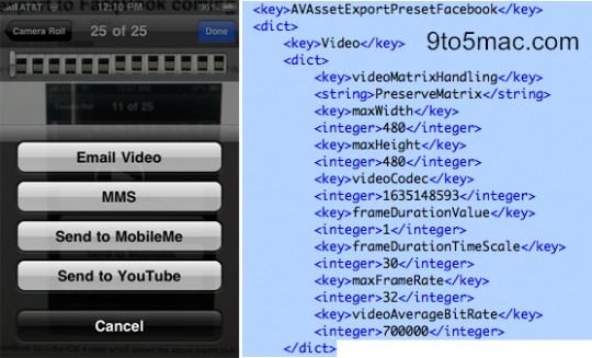 iOS 4 позволит загружать видео на Facebook. iOS 4 позволит загружать видео на Facebook. Фото.