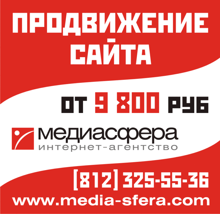 заказать продвижение сайта заказать продвижение сайта