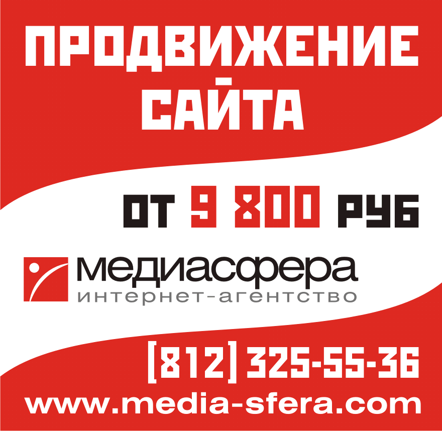 заказать продвижение сайта заказать продвижение сайта