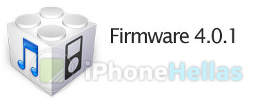 Apple официально выпустит iOS 4.01 сегодня? Apple официально выпустит iOS 4.01 сегодня? Фото.