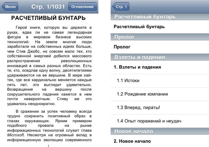 iКона iКона