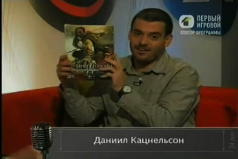 MTS TV MTS TV
