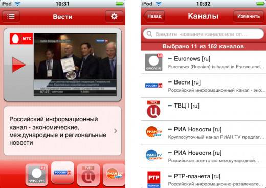 MTS TV MTS TV