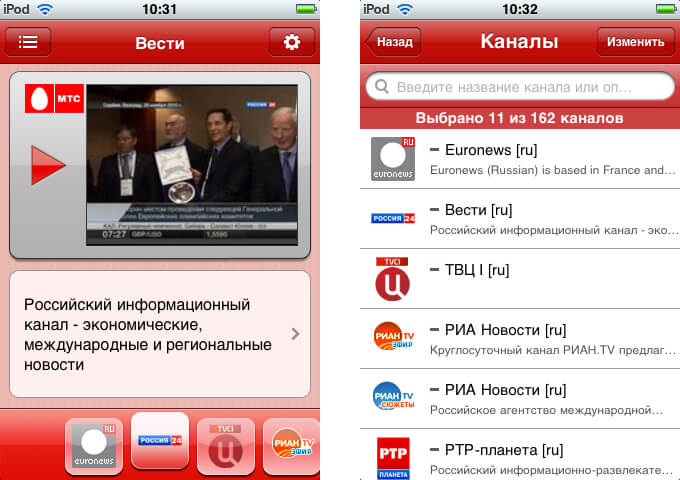 MTS TV MTS TV