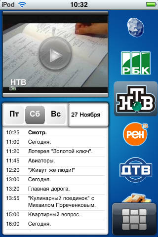 Crystal TV Crystal TV