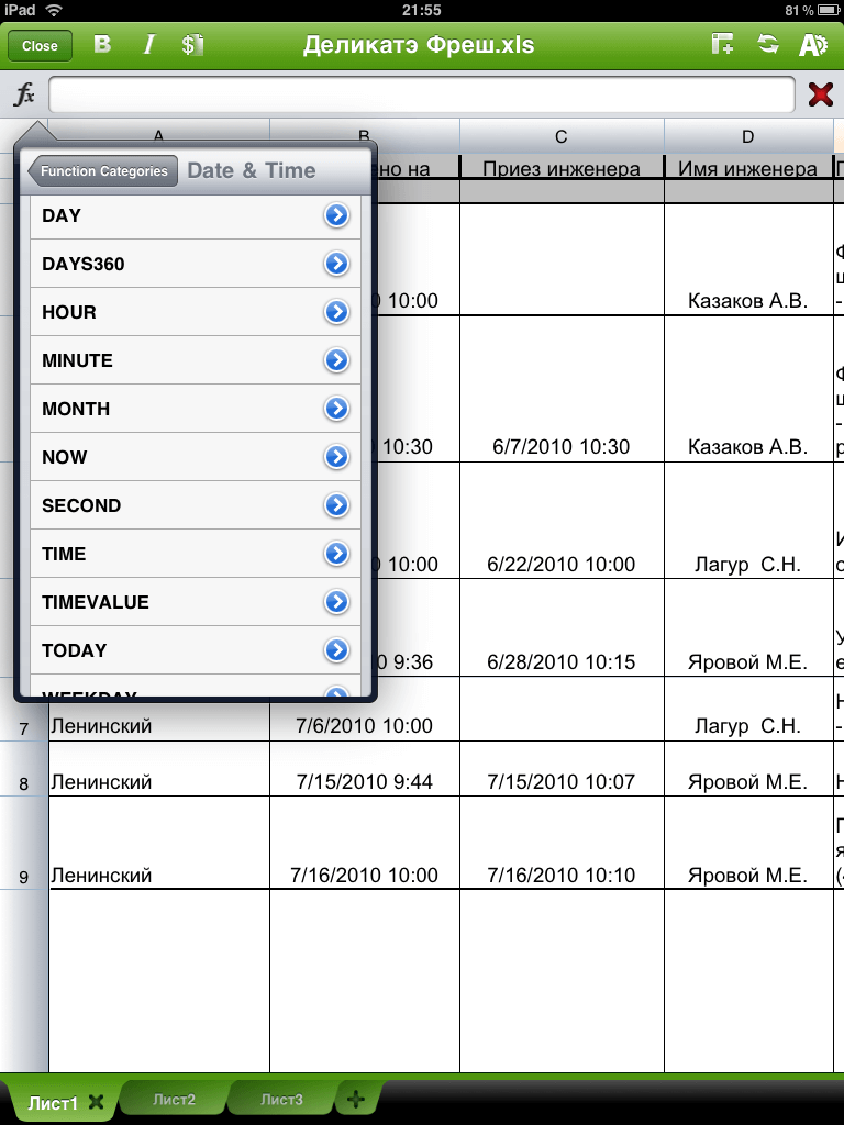 Обзор приложения Quickoffice Connect Mobile Suite for iPad. Фото.