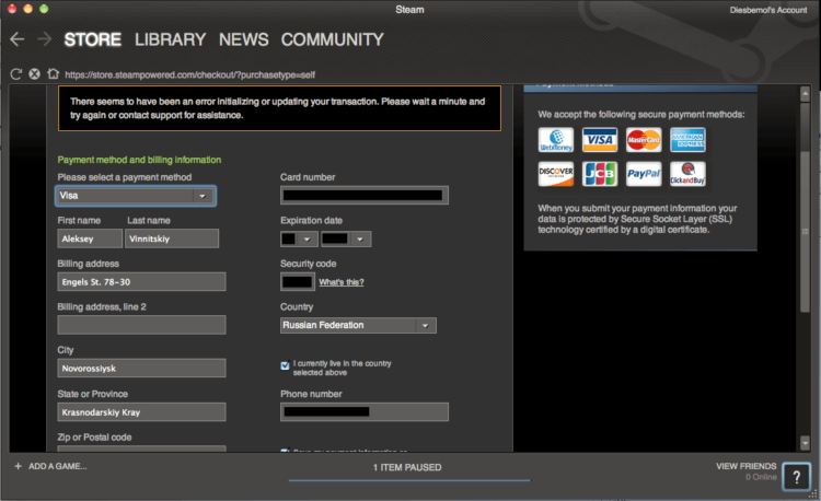 Steam