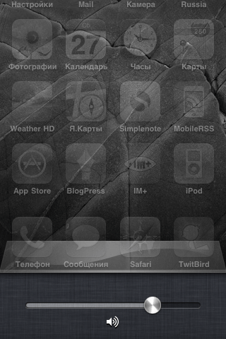 iOS 4.2: То, что осталось за кадром. iOS 4.2: То, что осталось за кадром. Фото.