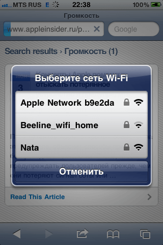 iOS 4.2: То, что осталось за кадром. iOS 4.2: То, что осталось за кадром. Фото.
