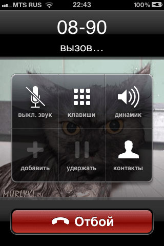 iOS 4.2: То, что осталось за кадром. iOS 4.2: То, что осталось за кадром. Фото.