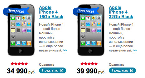 iPhone 4 iPhone 4