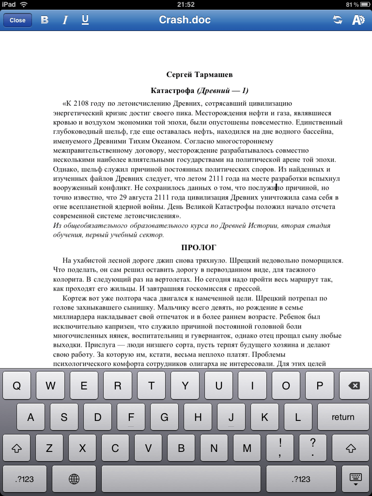 Обзор приложения Quickoffice Connect Mobile Suite for iPad. Фото.