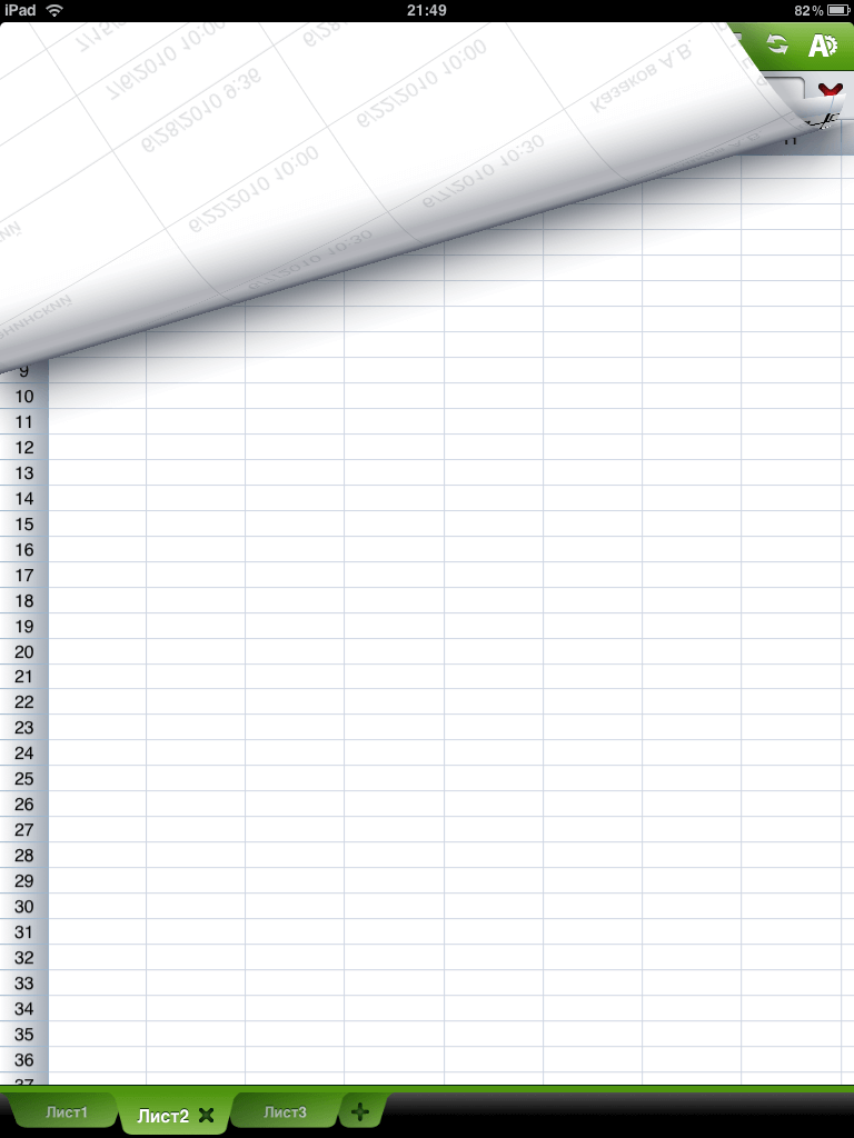 Обзор приложения Quickoffice Connect Mobile Suite for iPad. Фото.