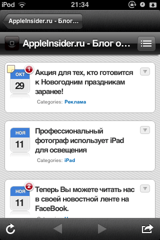 Встроенный браузер Встроенный браузер