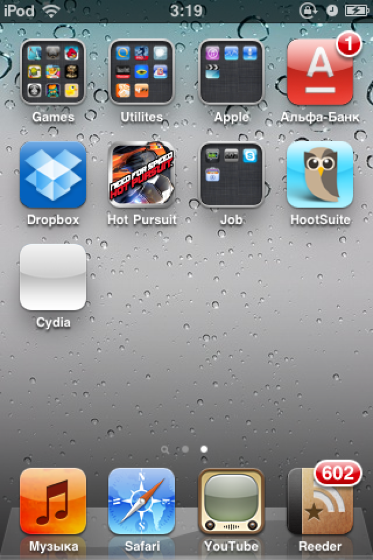 Белая Cydia Белая Cydia