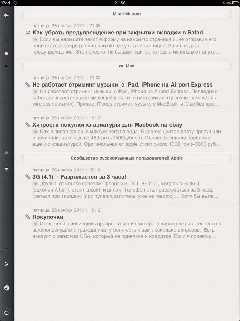 Reeder для iPad. Фото.