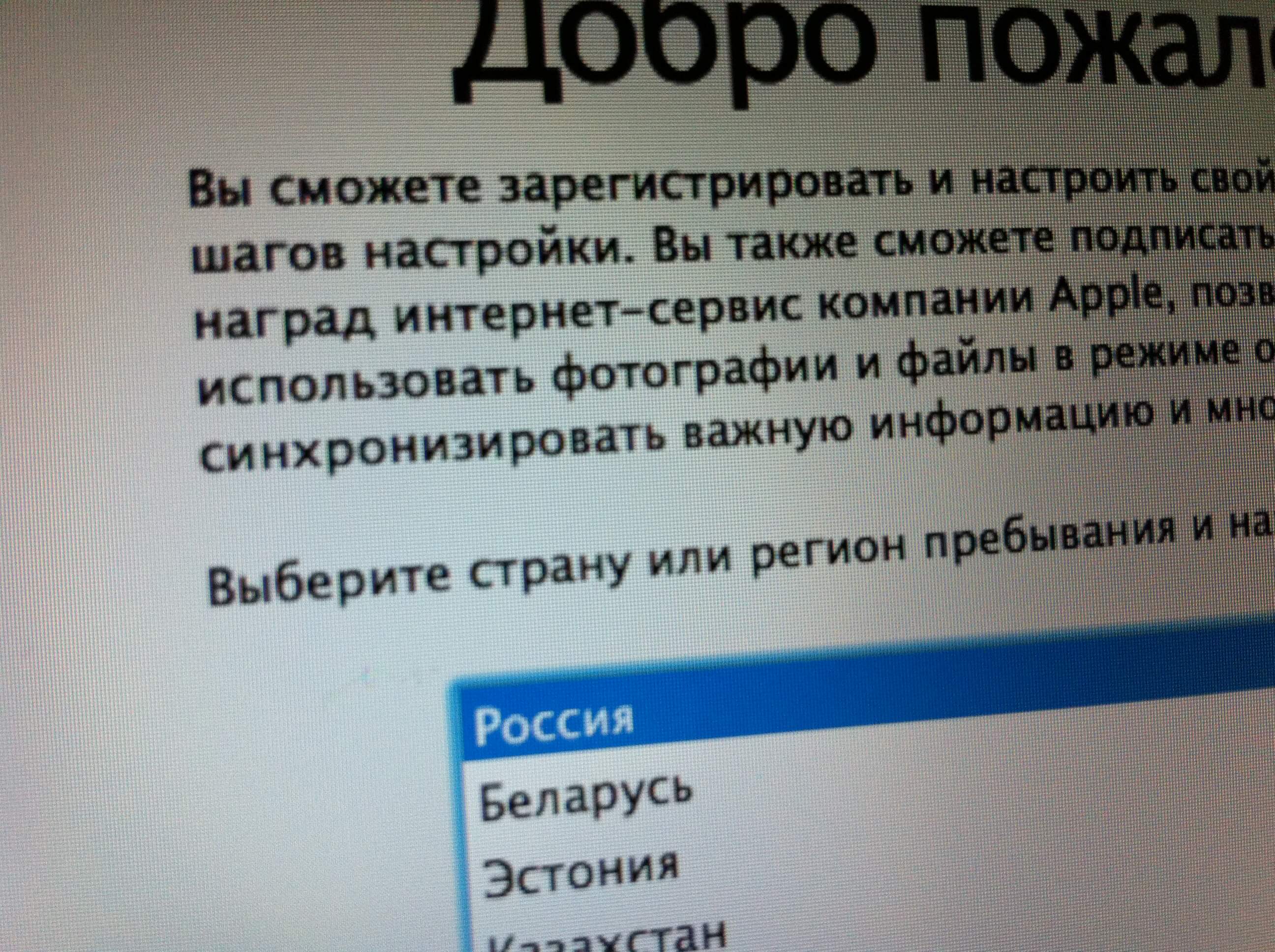 Обзор нового поколения MacBook Air 2010 года. Производительность. Обзор нового поколения MacBook Air 2010 года. Производительность. Фото.