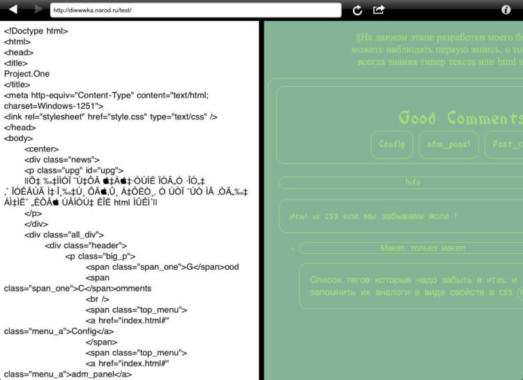 ihtml