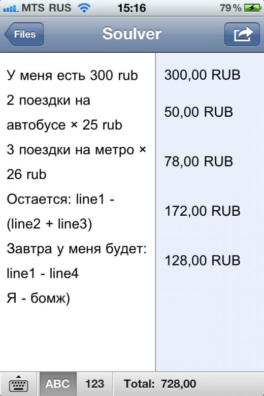 Затраты Затраты