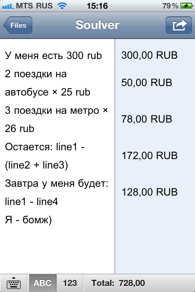 Затраты Затраты