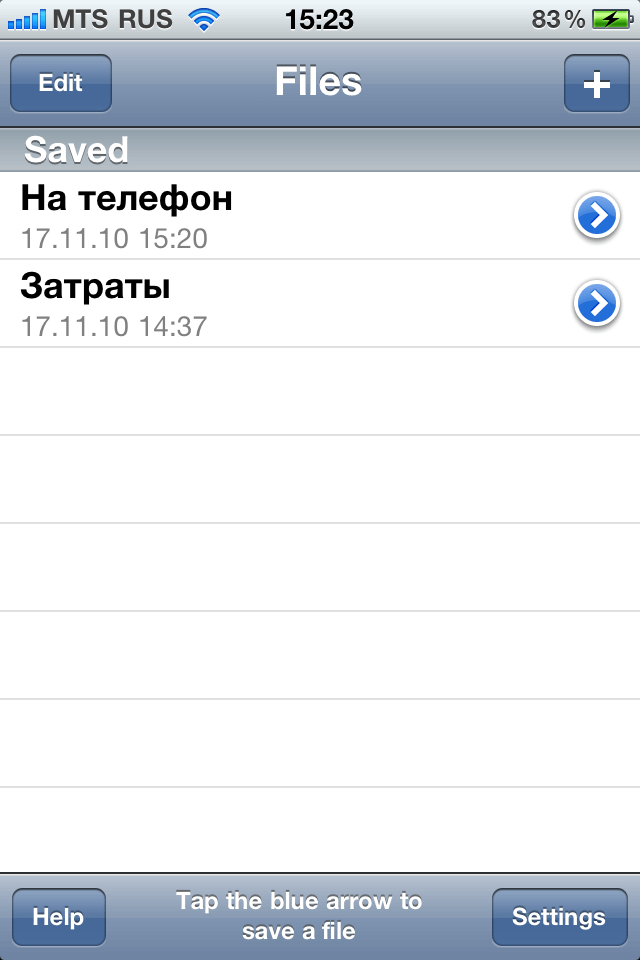 Список Список