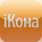 iКона: биография Стива Джобса. Фото.