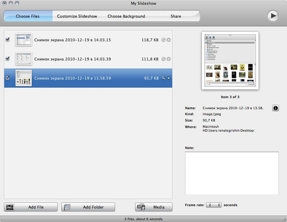 [Mac OS X] Обзор Slideshow. Фото.