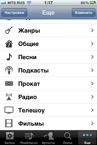 Новый Remote. Новый Remote. Фото.