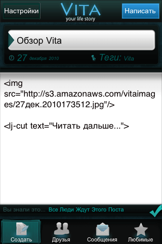 Обзор клиента для LiveJournal: Vita + Конкурс. Обзор клиента для LiveJournal: Vita + Конкурс. Фото.