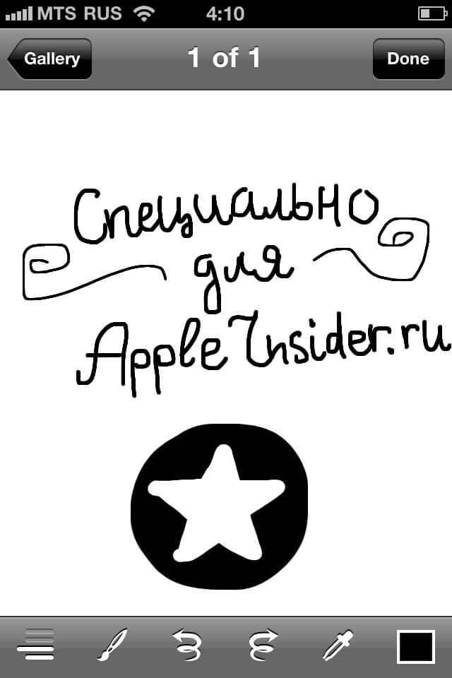 Голосовой поиск Google в iPhone. Голосовой поиск Google в iPhone. Фото.