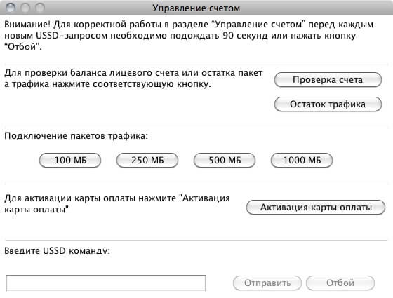 Обзор 3G Wi-Fi роутера Huawei e5830 от МТС. Обзор 3G Wi-Fi роутера Huawei e5830 от МТС. Фото.