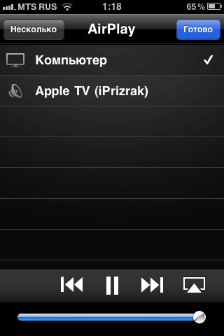 Новый Remote. Новый Remote. Фото.