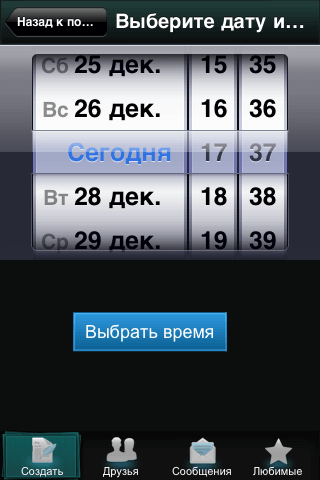Обзор клиента для LiveJournal: Vita + Конкурс. Обзор клиента для LiveJournal: Vita + Конкурс. Фото.