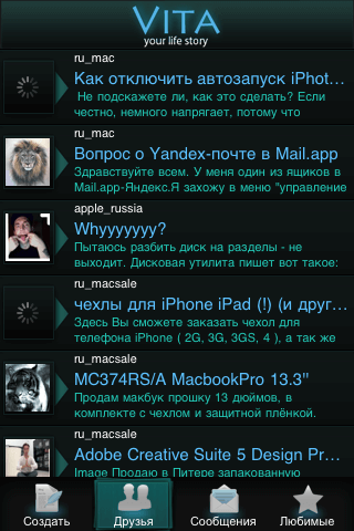 Обзор клиента для LiveJournal: Vita + Конкурс. Обзор клиента для LiveJournal: Vita + Конкурс. Фото.