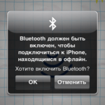 iBlockhead. iBlockhead. Фото.