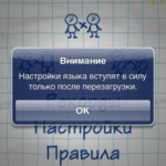 iBlockhead. iBlockhead. Фото.
