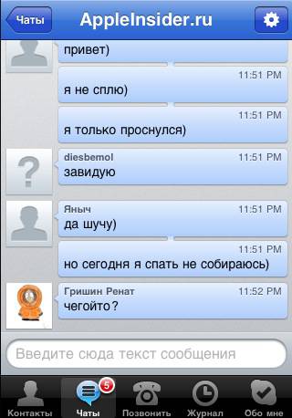 chat