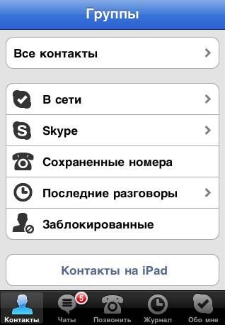 search