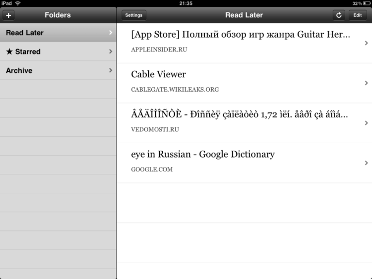 Сравниваем Read It Later и Instapaper. Сравниваем Read It Later и Instapaper. Фото.