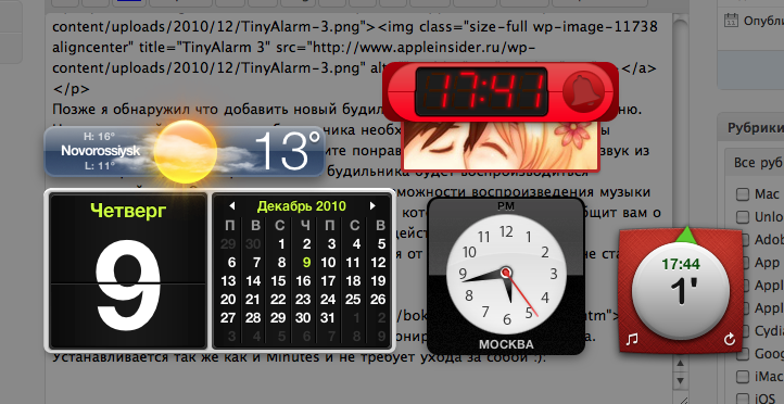 Red Alarm Clock
