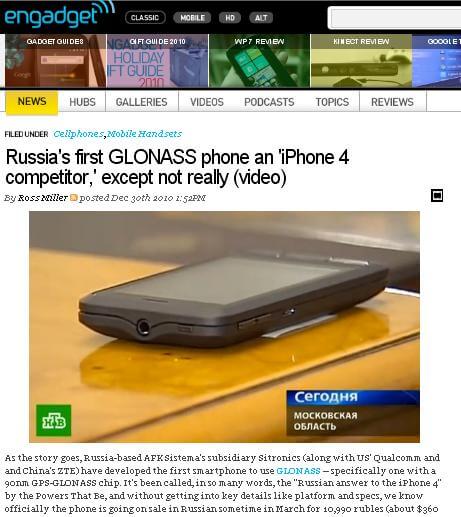 AppleInsider стал источником для Engadget. AppleInsider стал источником для Engadget. Фото.