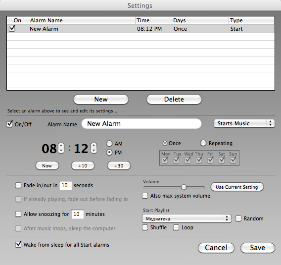 iTunes Alarm